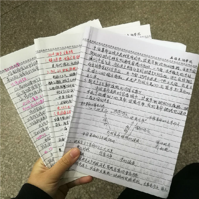 图十 土木1702 .jpg