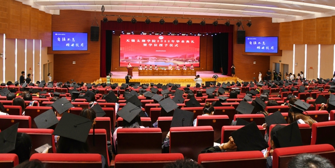 无锡太湖学院隆重举行2022届毕业典礼暨学位授予仪式1.jpg