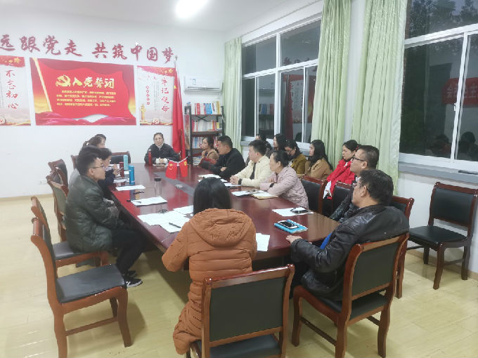 教师12月民主生活会.jpg