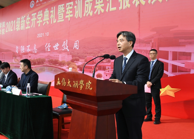 2021级新生开学典礼、军训成果汇报表演暨大学生成长导师聘任仪式今天举行2.jpg