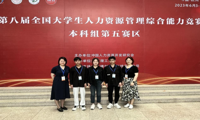 第八届全国大学生人力资源管理综合能力竞赛通讯稿372.png