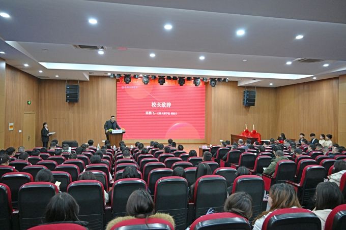 太湖学院产教融合发展论坛暨电商实训基地成立大会圆满举行