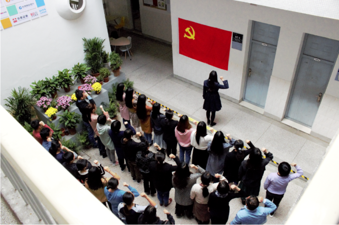 会计学院教工、教师党支部联合开展重温入党誓词主题活动