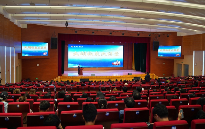 无锡太湖学院2023年“太湖校友大讲堂”第一讲开讲1.jpg