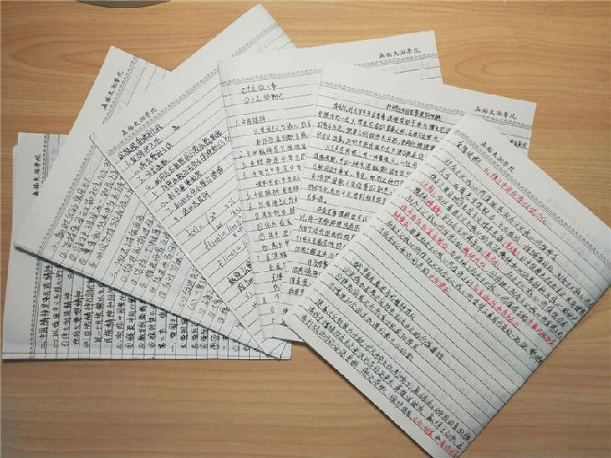 图十一 土木1801.jpg