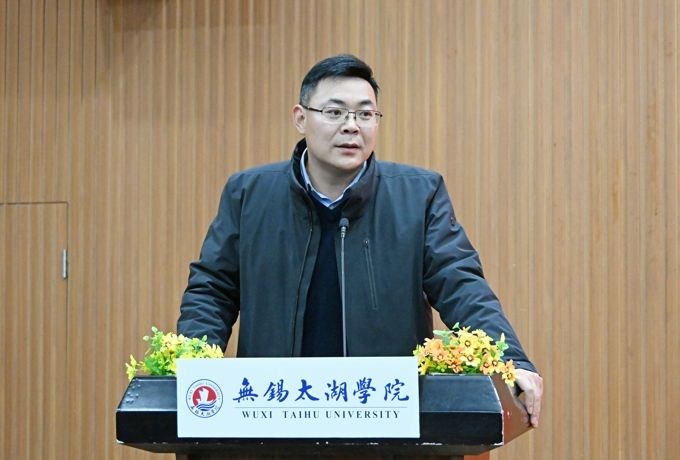 太湖学院产教融合发展论坛暨电商实训基地成立大会圆满举行