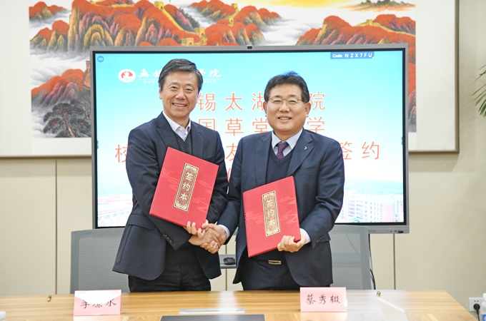 无锡太湖学院-韩国草堂大学MOU签约仪式举行7.jpg