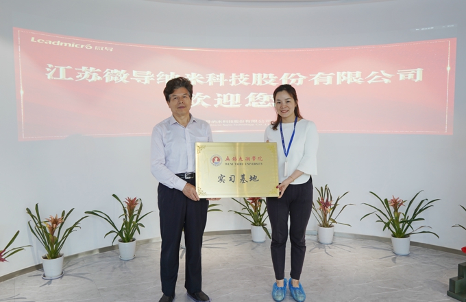 无锡太湖学院副校长阙明坤带队赴江苏微导纳米技术公司开展访企拓岗促就业专项行动3.jpg