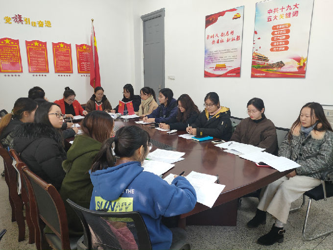 民主生活会 照片2.jpg