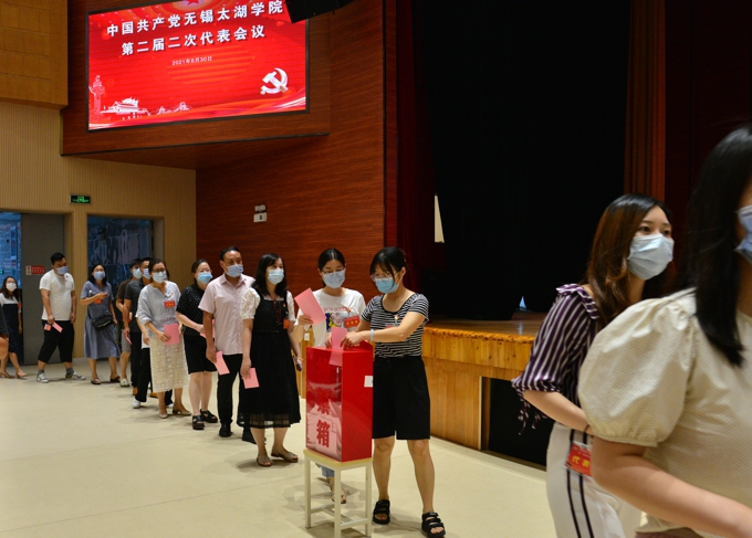 中共无锡太湖学院第二次党员代表大会胜利召开6.jpg