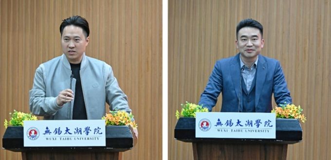 太湖学院产教融合发展论坛暨电商实训基地成立大会圆满举行