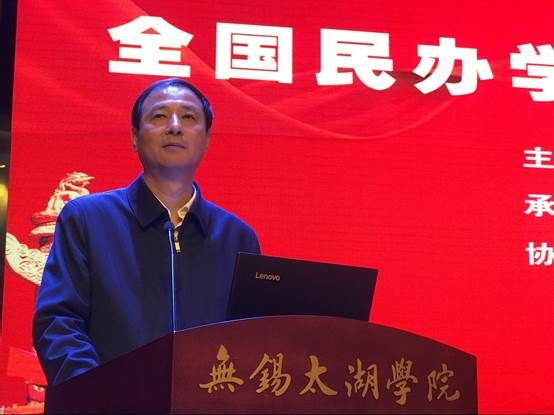 教育部副部长孙尧发言