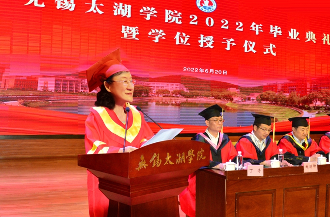 无锡太湖学院隆重举行2022届毕业典礼暨学位授予仪式2.jpg