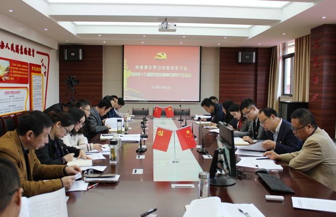 无锡太湖学院举行党委理论学习中心组学习会暨党的十九届四中全会精神专题学习交流会1.jpg
