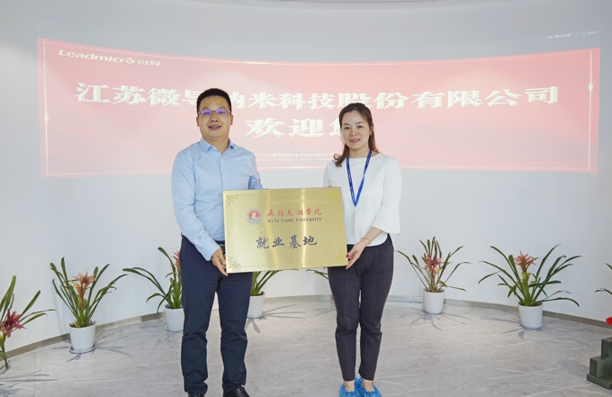 无锡太湖学院副校长阙明坤带队赴江苏微导纳米技术公司开展访企拓岗促就业专项行动2.jpg