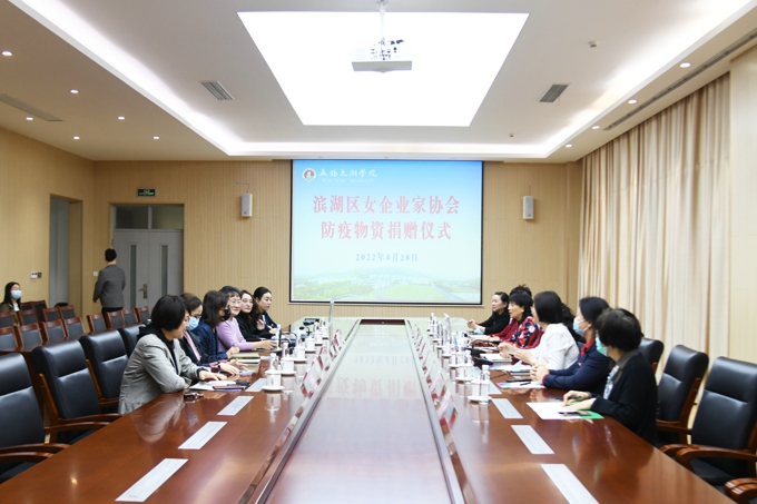 滨湖区女企业家协会向我校捐赠十万只口罩助力疫情防控6.jpg